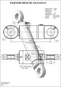 Гидроцилиндр ЦГ-140.90х490.11