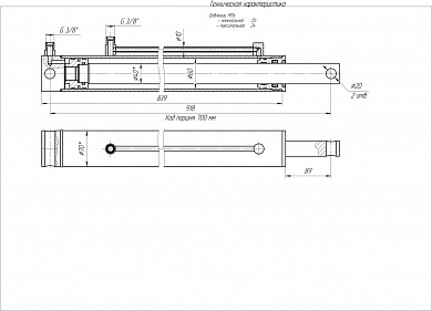 Гидроцилиндр ЦГ-60.40х700.22