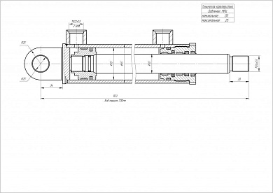 Гидроцилиндр ЦГ-50.30х700.23