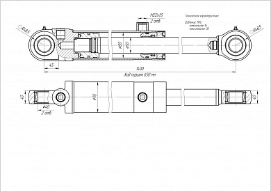 Гидроцилиндр ЦГ-80.50х650.11