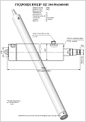 Гидроцилиндр ЦГ-100.50х1600.83