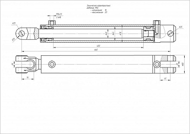 Гидроцилиндр ЦГ-63.40х400.01