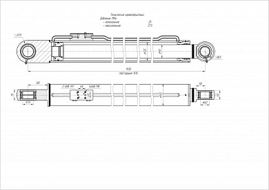 Гидроцилиндр ЦГ-125.90х1515.11