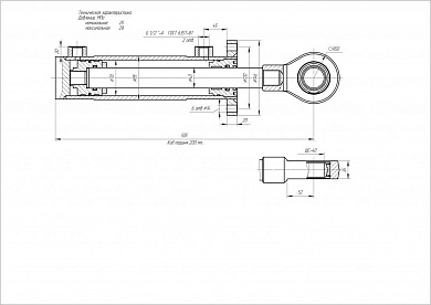 Гидроцилиндр ЦГ-70.40х200.31