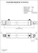 Гидроцилиндр ЦГ-70.35х550.22