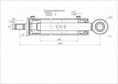 Гидроцилиндр ЦГ-125.70х2010.11