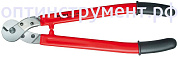 Ножницы для резки проволочных тросов и кабелей диэлектрические KNIPEX 95 77 600 KN-9577600