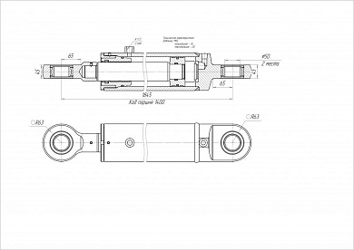 Гидроцилиндр ЦГ-100.63х1400.11