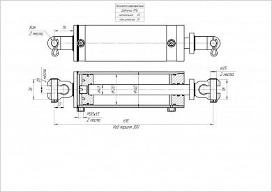 Гидроцилиндр ЦГ-120.40х300.01