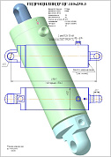 Гидроцилиндр ЦГ-110х250-3