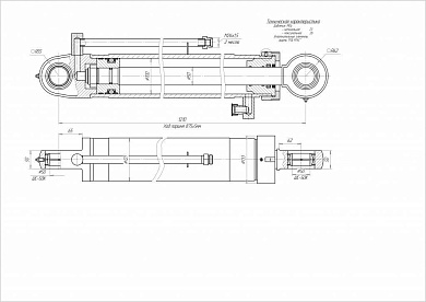 Гидроцилиндр ЦГ-100.50х875.11