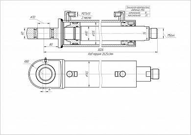Гидроцилиндр ЦГ-125.80х2625.13
