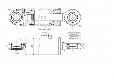 Гидроцилиндр ЦГ-110.50х460.11