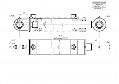 Гидроцилиндр ЦГ-90.50х510.11