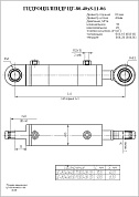Гидроцилиндр ЦГ-80.40х630.11.000-06 СБ