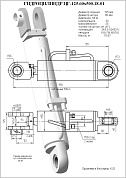 Гидроцилиндр ЦГ-125.60х500.18-01