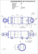 Гидроцилиндр ЦГ-125.56х422.22-01