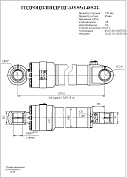 Гидроцилиндр ЦГ-135.95х1489.22